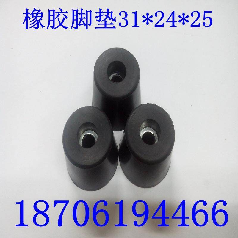 橡胶脚垫橡胶机脚/桌椅垫脚/减震脚机箱仪器脚垫31*24高度25MM,鲜花速递/花卉仿真/绿植园艺,洒水/浇水壶,淘宝优惠券,粉丝福利购,淘宝优惠卷
