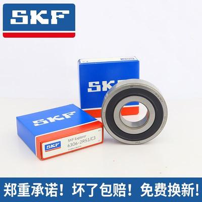 薄壁进口轴承6800 6801 6802 6803 6804 6805 6806 6807 68086809