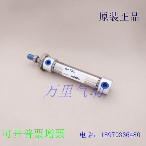 亚德客原装MA40 MA50 MA63X650/700/750/800/850/900/950/1000SCA
