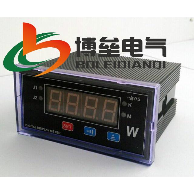 博垒BL-5P1-AAT单相智能有功功率表 变比可设P数显有功功率表