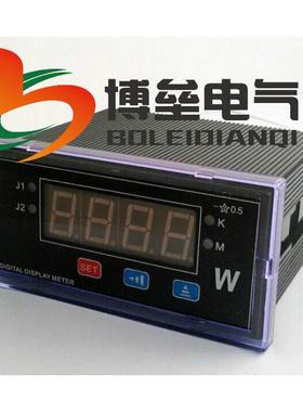 博垒BL-5P1-AAT单相智能有功功率表 变比可设P数显有功功率表