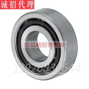 B7003SU B7002SU B7004SU B7001SU 向心球轴承米思米B7000SU