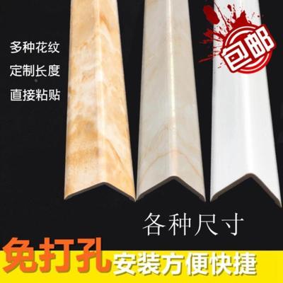 卫生间防水墙体护角条厨房防撞瓷砖包边免打孔装饰窗台墙角阳角线