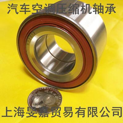 汽车空调压缩机轴承40BD49AWT12DDU 406220 尺寸 40*62*20.625