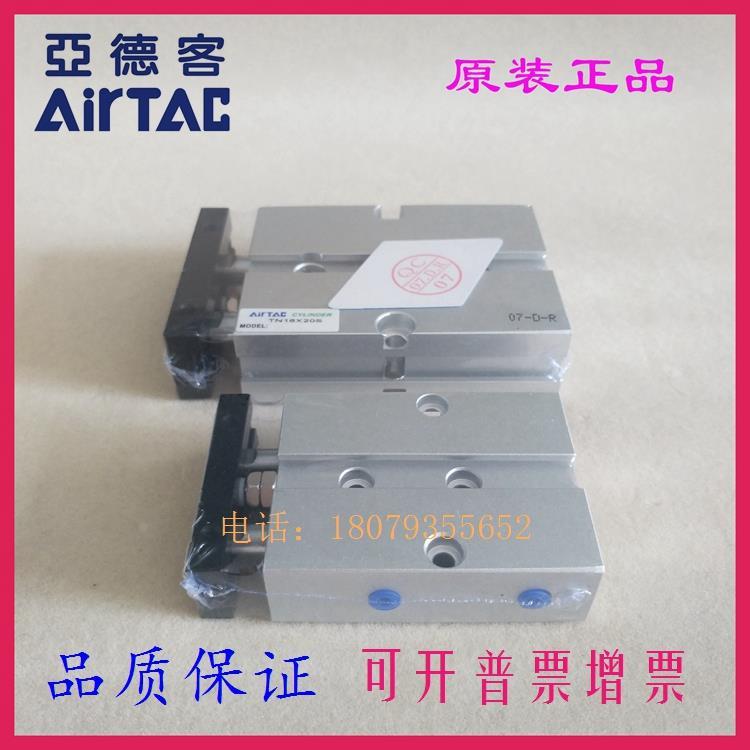 亚德客原装TN32 TN40X5SX10SX15SX20SX25SX30SX35SX40S双轴气缸