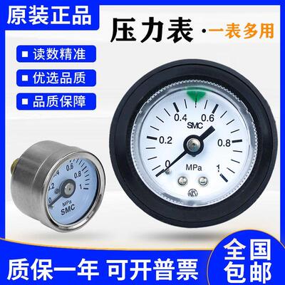 全新原装 压力表G36/G43/G33-10-4-2-01-01-02 Y-40Z原装G46