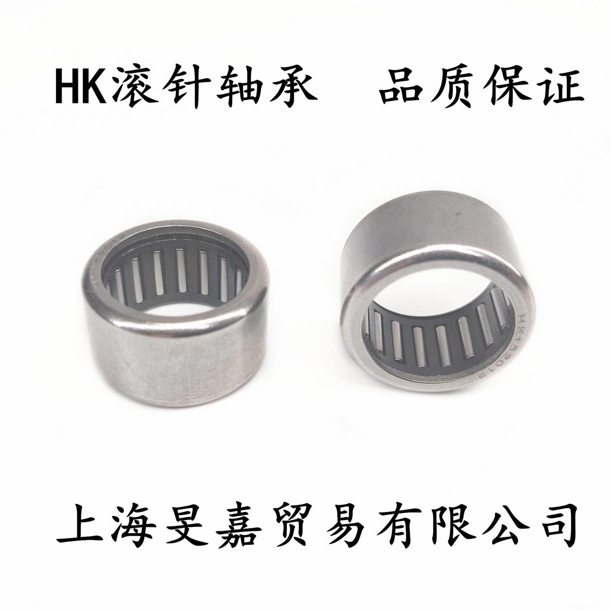 纺织机专用滚针轴承HK BK 1010 101410 10X14X10 10*14*10 -2RS