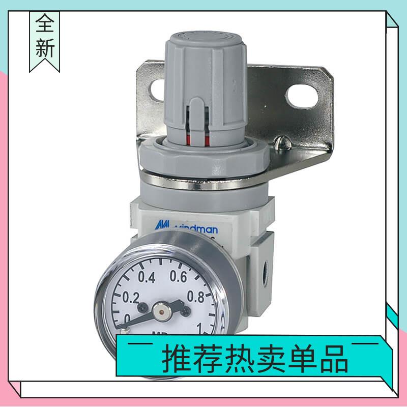 精品Mindman台湾金器MAR100-M5调压阀MAR200-6A-C，MAR200-8A-C