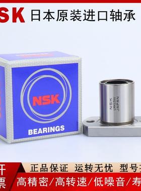 米/思米切割法兰防锈直线轴承SLHFC6/8/10/12/13/16/20/25/30H/L/