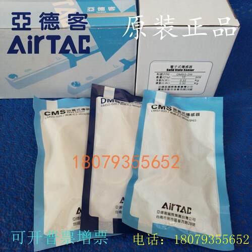 亚德客磁性感应开关CMSG CMSH DMSG DMSH CMSJ E-020-030-NPN-2W