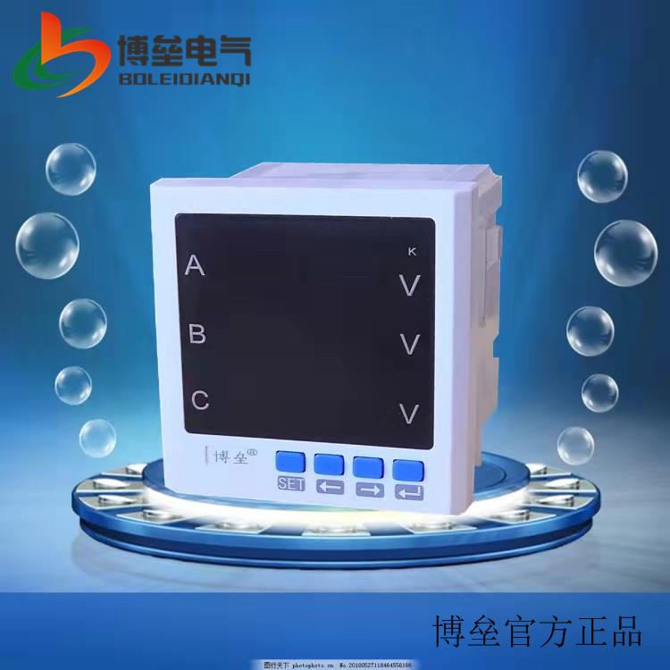 博垒BLB-9V3-AAT智能数显三相交流电压表变比可设大屏伏特表AC500