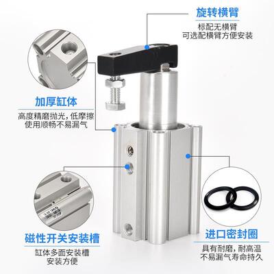 SMC型QCK回转夹紧旋转气缸MKB12/16/32-20RL转角下压90度夹紧气动