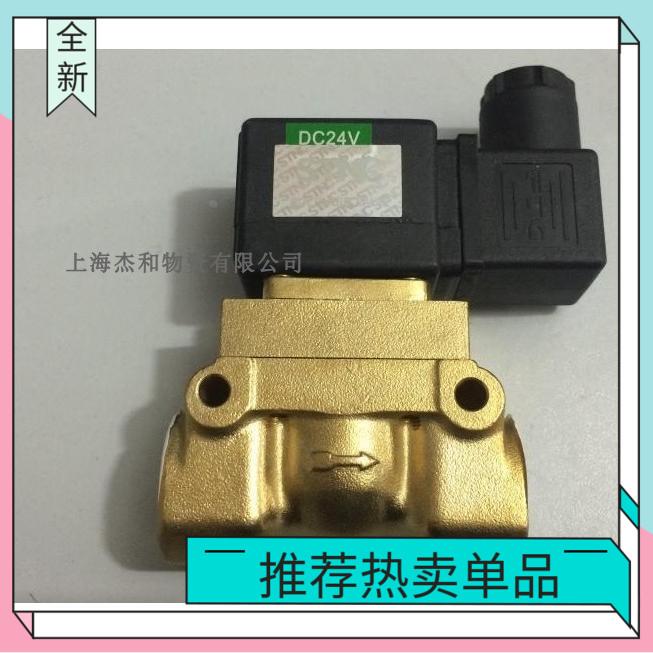 精品STNC电磁阀UH-08，UH-10，UH-15，UH-20，UH-25 索诺电 磁阀