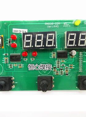 NBC 200GW 250/315控制面板 数显面板 显示板 NBC250gf面板 数显