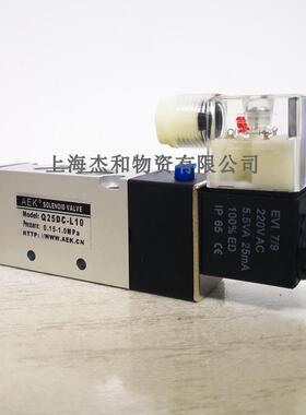 精品电磁阀Q25DC-L8,Q25DC-L10,Q25DC-L15,Q25DC-L20,Q25DC-L25