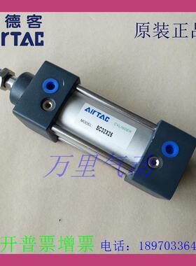 原装亚德客SC40 SC50 SCD SCJX325X350X375X400X425X450-S标准缸