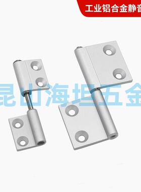 HHPFRN HHPFLN5/6/8/8-45铝合金铰链脱卸合页E-LHHPFLN E-LHHPFRN