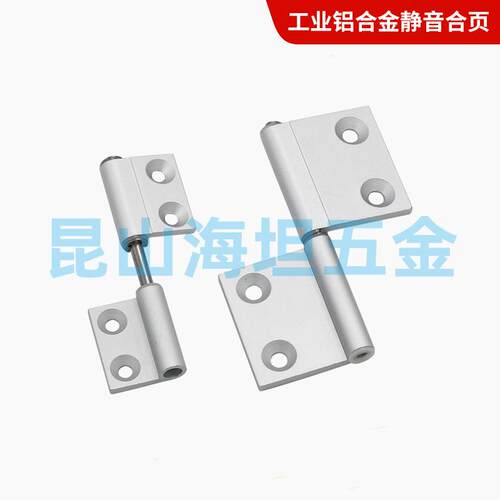 HFC71-35/40/50/50A HFC74铝合金拔插铰链拆卸旗式形焊接合页折页