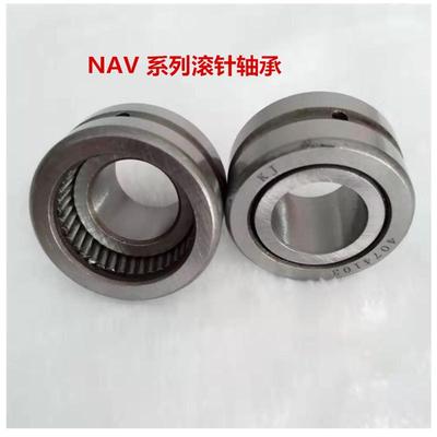 NAV滚针轴承4074103 NAV4004 4005 4006 4007 4008 4009 4074110