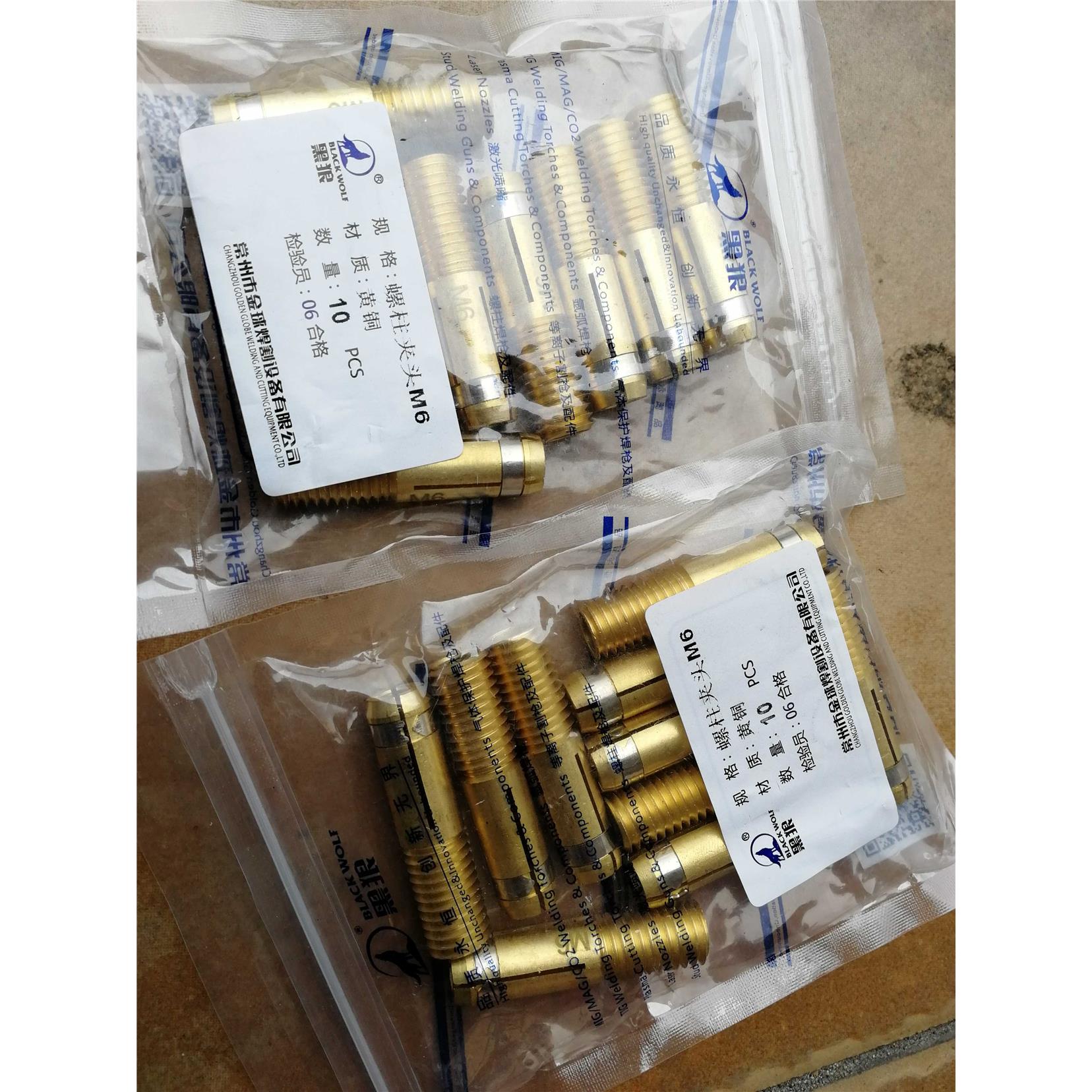 黑狼 旧款 老款螺柱夹头 M6 M5 M4 M3 M8