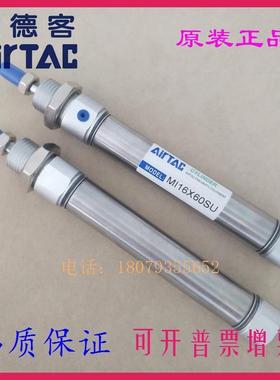 亚德客原装气缸MIC MI16X5X10X15X20X25X30X35X40X45X50SCA-D-J