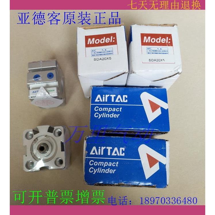 原装亚德客SDA12X5X10X15X20X25X30-S-B-SB-J薄型气缸