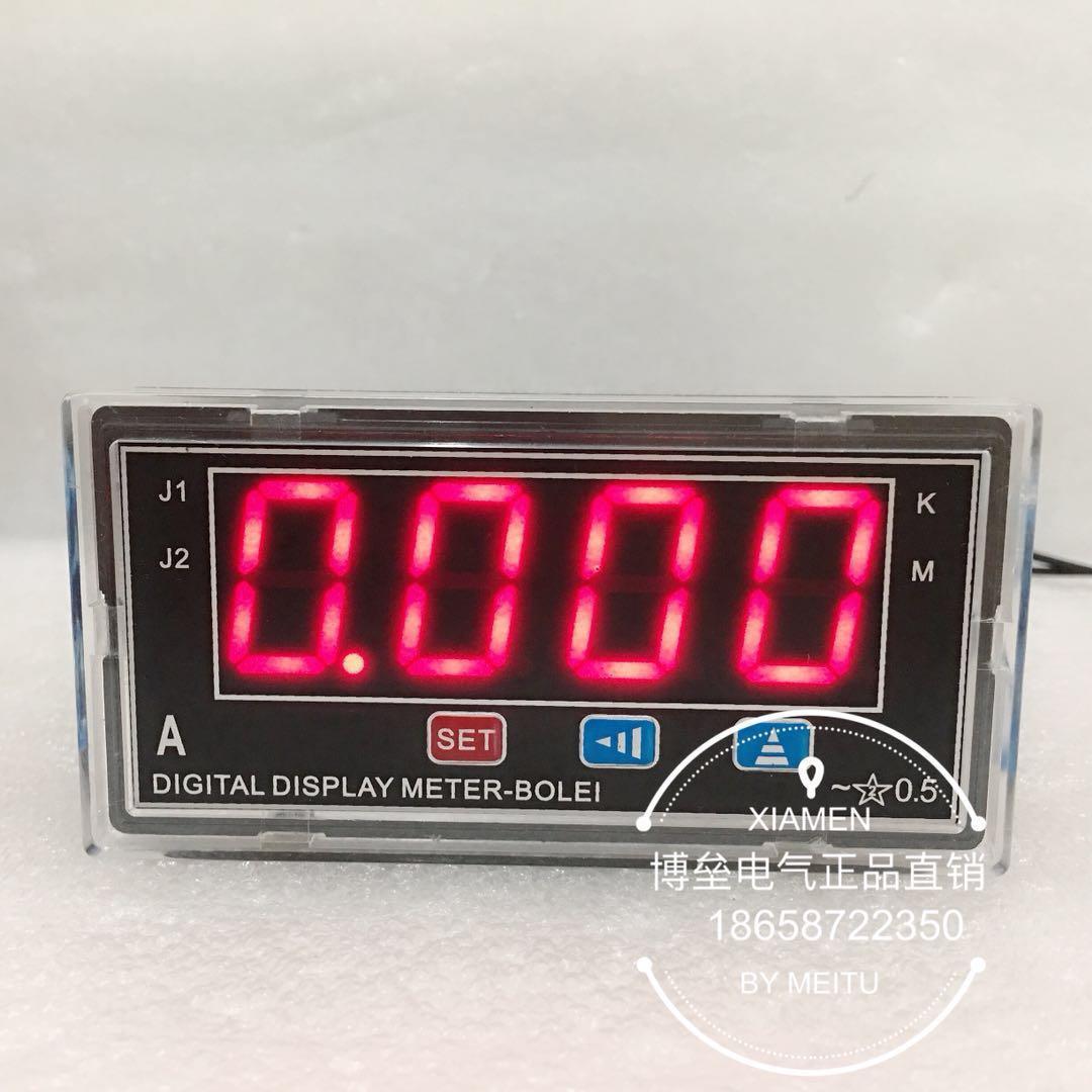 四位LED数字面板表智能数显表直流电压电流表带RS485通讯报警变送