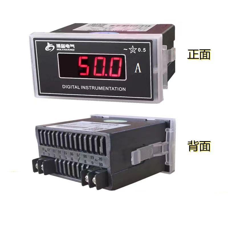 数显频率表 BHLX-5A1-DAT 输入4-20mA 显示0-50HZ