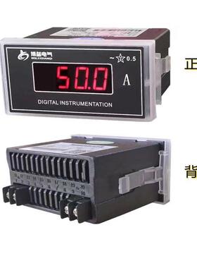 数显频率表 BHLX-5A1-DAT 输入4-20mA 显示0-50HZ