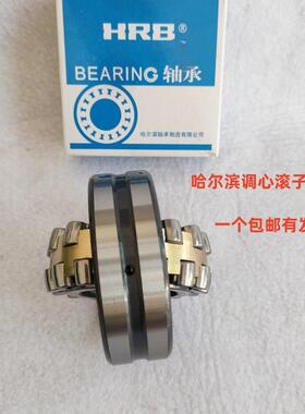 哈尔滨正品轴承22316 22315 22314 22313 22312 22311 22310