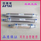 气缸MAC20X10X15X20X25X30X35X40X45SCA SCM 亚德客原装