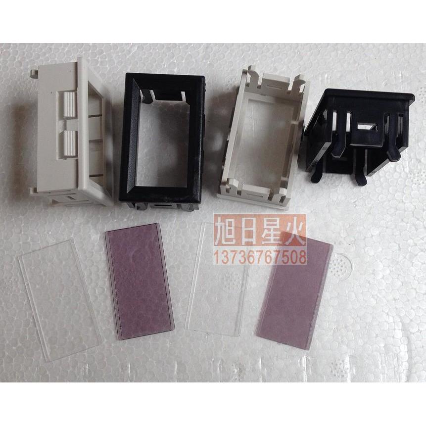 0.56寸3位电压表头外壳 电流表 计数器 LED数字表 外壳含滤光片）