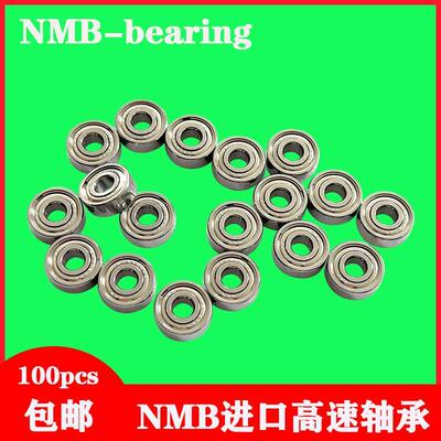 高速微型打磨电机马达高速小轴承mr104zz MR85zz mr74zz L-740zz