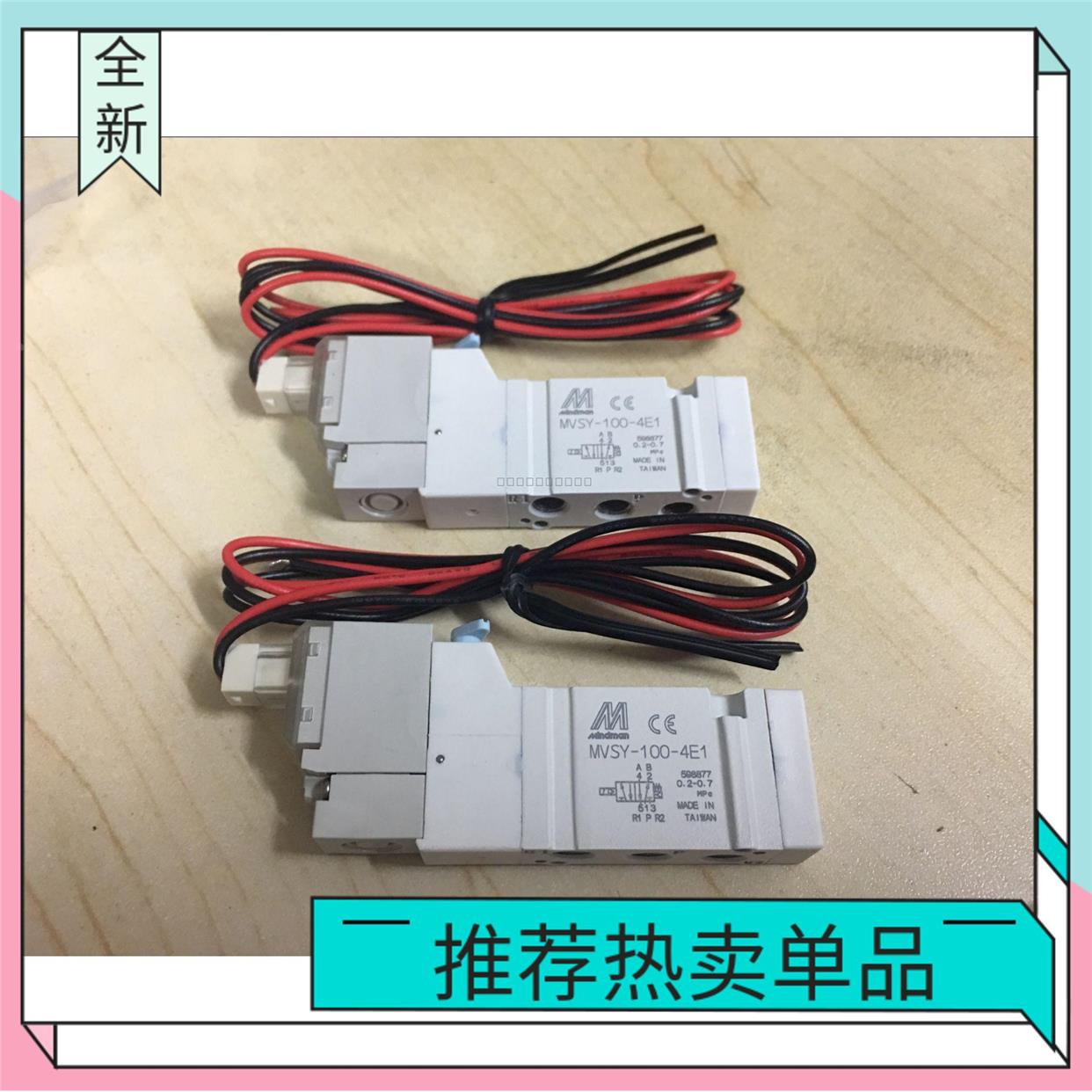精品Mindman台湾金器电磁阀MVSY-100-4E1  MVSY-100M-4E1