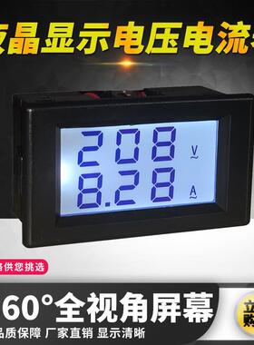 交流电压电流表数显双显220VD85-242 AV817YAC110V380V100A200A