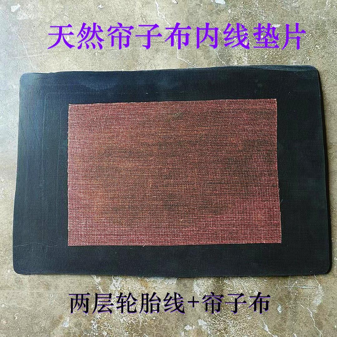 大车胶片补外胎帘子布胶片汽车轮胎真空胎垫子大车补胎加固线垫片