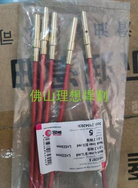 德国宾采尔机器人焊枪W500枪送丝管149.0287 BINZEL 222mm