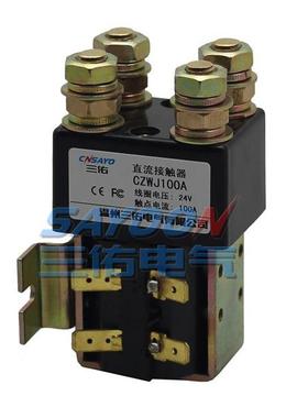 SW82直流接触器CZWJ100A 200A SW190电瓶电动叉车继电器DC48V 24V