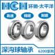 6203 6204 6206 HCH高速电机轴承6200 6205 6202 6201