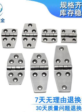 304不锈钢铰链 工业机械设备承重加厚 平开合页HT067-1/2/3/4/5/6