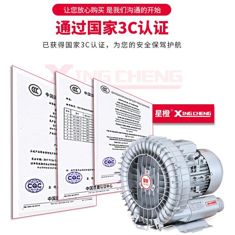高压漩涡风机增氧旋涡式罗茨涡轮220v大功率强力吸吹抽工业鼓风机