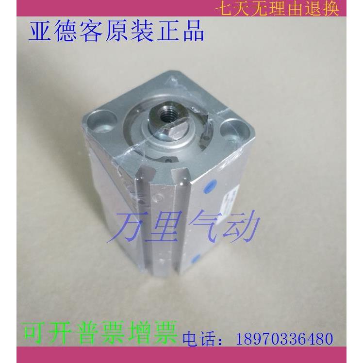 原装亚德客薄型气缸SDA40X65X70X75X80X85X90-S-B-SB-D-J