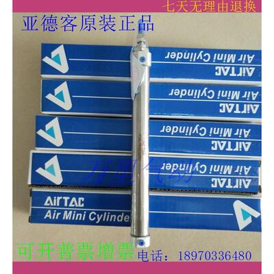 原装亚德客PB12/PB16X75X80X100X150X175X200S/U/R迷你气缸