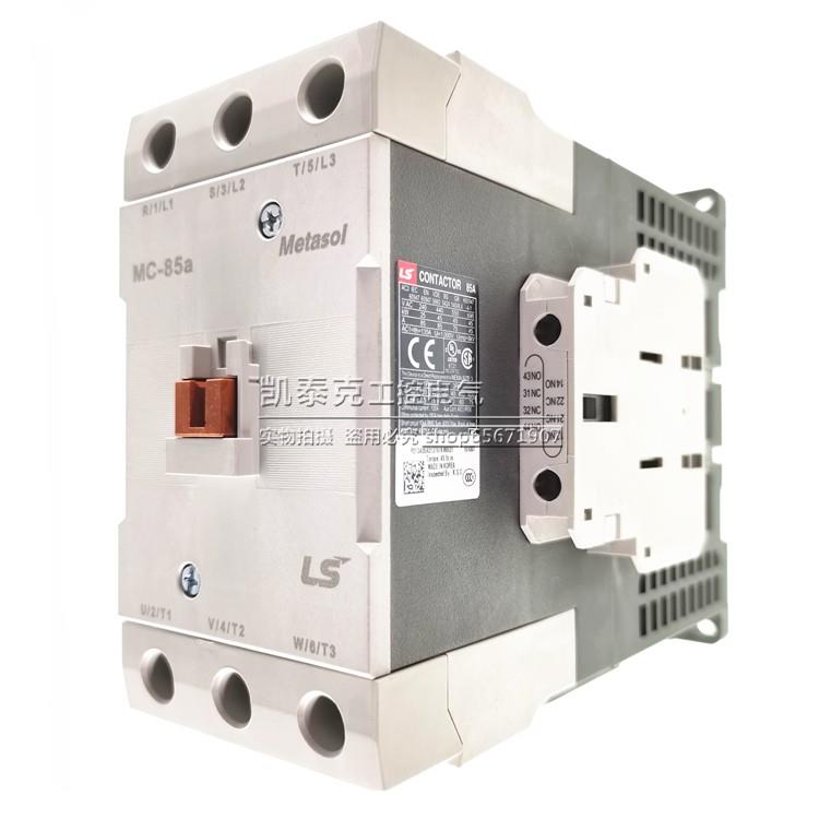 正品LS产电直流接触器 MC-85a 50a 65a 75a DC24V 110V 220V