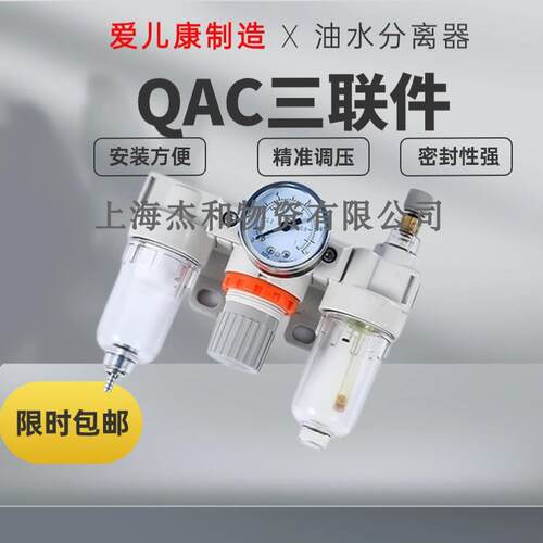 空压过滤器QAF4000现货手动排水油水分离器QAF2000-02空气过滤器