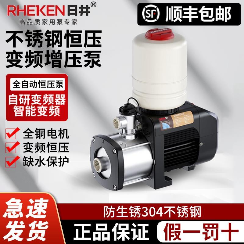 日井恒压变频不锈钢增压泵别墅自来水管道多级泵宾馆全自动热水泵