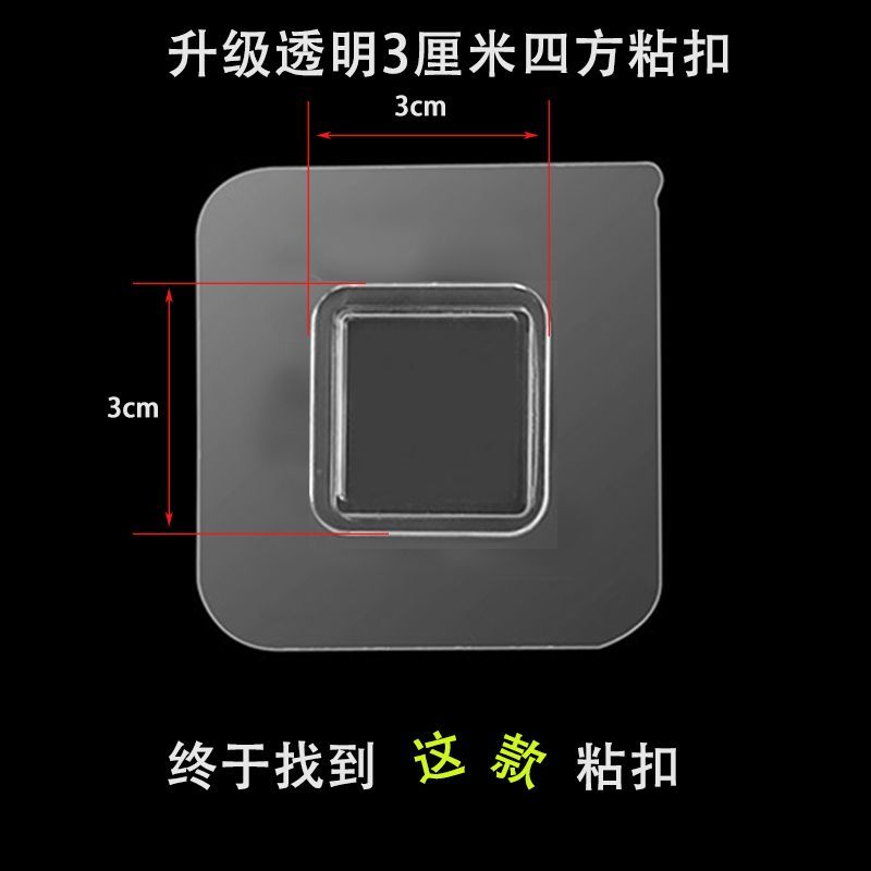 免打孔固定四方粘扣无痕粘贴扣肥皂盒贴片置物架粘扣防水防潮配件