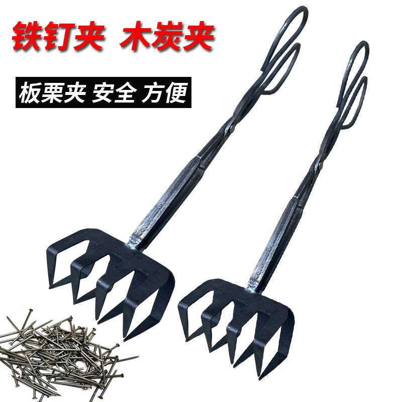 加长铁钳煤炭抓钉钳烧腊肉夹豆芽毛栗夹垃圾安全手夹煤块烧烤钉子