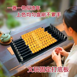 干湿两用文玩固定板大金刚桃核凤眼猴头手串盘刷108颗串珠打底工