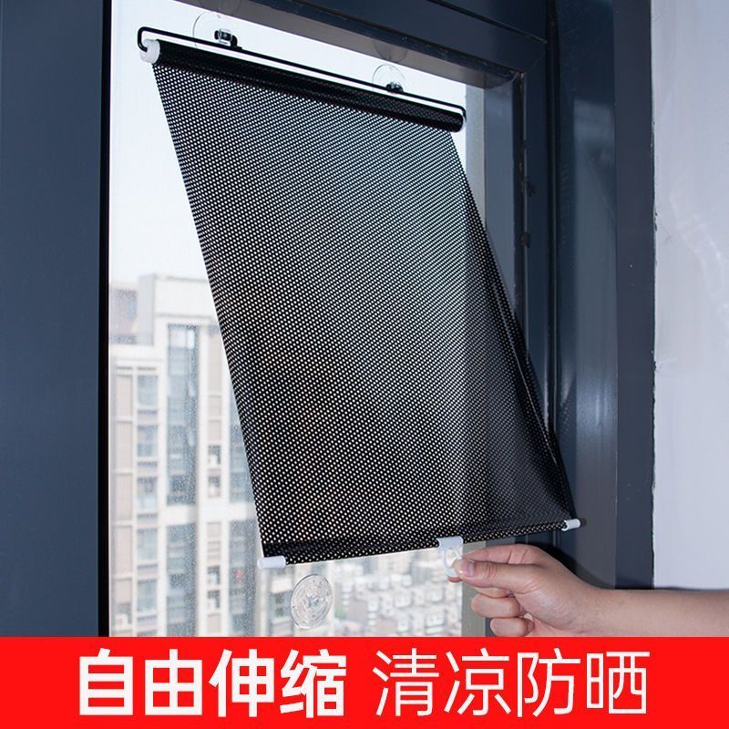 办公家用伸缩卷帘浴室玻璃遮光隔热吸盘卧室阳台遮阳窗帘